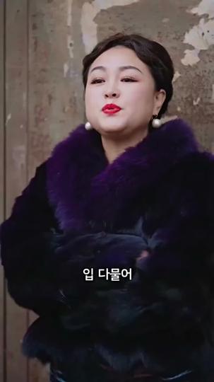 갑부 삼촌은 내 편 제2회