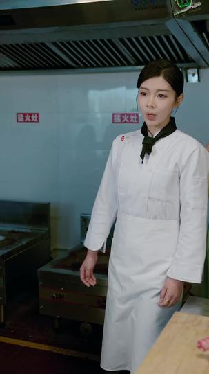 เชฟหญิงของคุณชาย ที่4ตอน