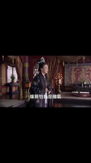 春水朝露，不覆前塵 第5集