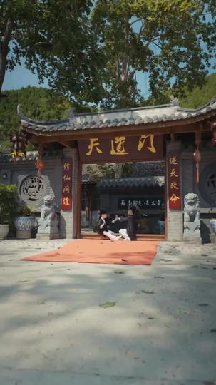 全能修仙奶爸 第1集