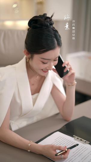 折云作舟，不问归处 第4集