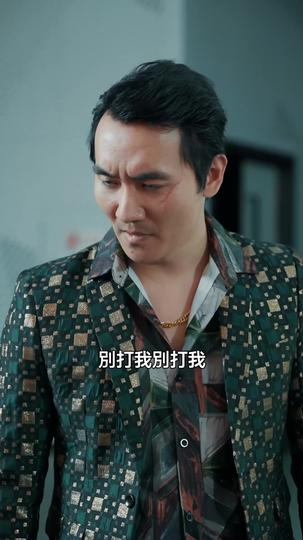 月光下的替身 第2集