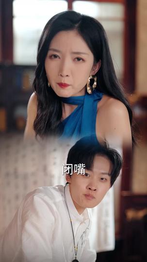 我真没想当鉴宝大师 第8集