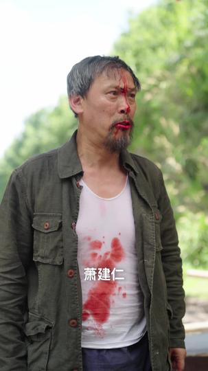 寒门贵子 第11集