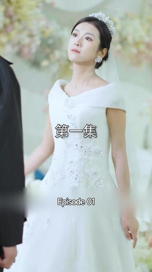 The Dragon King's Return Episode 1