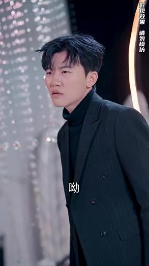 蓋世龍皇 第9集