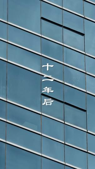 Reencontro no Topo da Glória 2Episódio