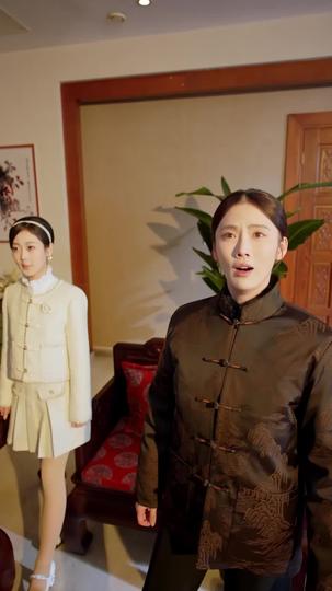 老幹部穿成真千金：用規則整頓豪門 第4集