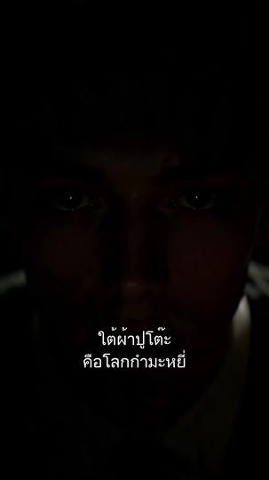 เปลี่ยนโต๊ะเป็นเตียงรัก ที่6ตอน