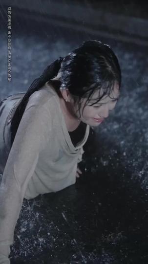 以風之名，葬我愛 第4集