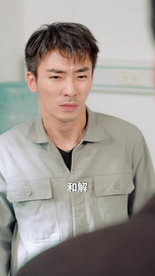 律政精英 第8集