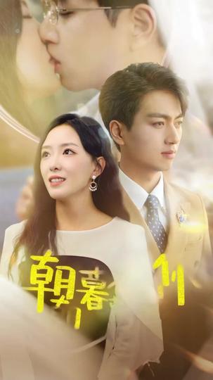 Memories of the Heart Episode 1