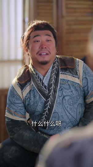 娘子别跑，为夫带你富甲天下 第2集