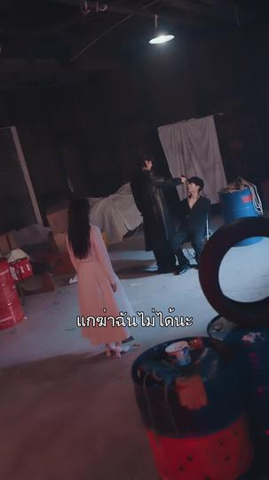 เมื่อรักกระจ่าง ที่11ตอน