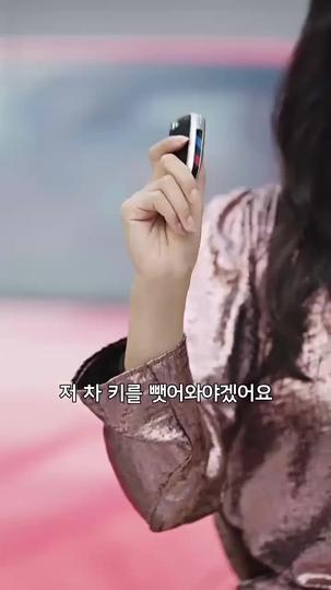 그녀가 딸을 죽였다 제6회