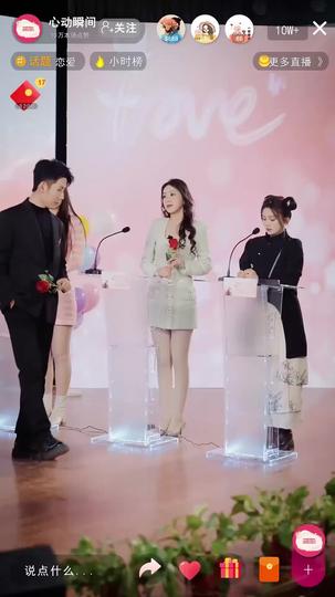 On-Air Romance: Meeting the One for Me Episode 7