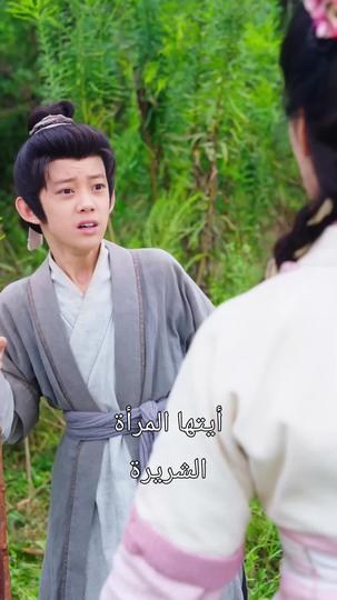 أصبحت زوجة الأب بعد دخول الرواية 7مجموعة