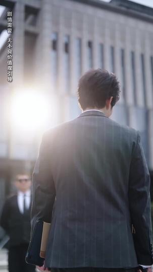 大佬他裝殘疾等我來拯救 第1集