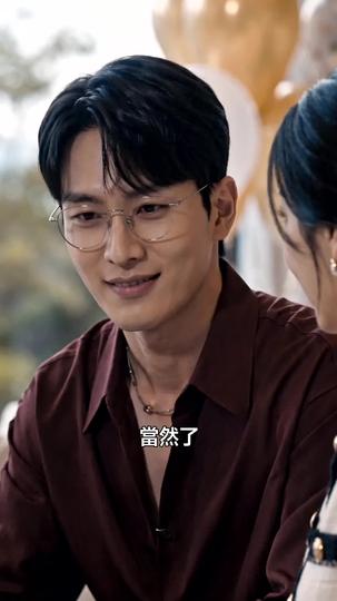 理所當然! 第2集