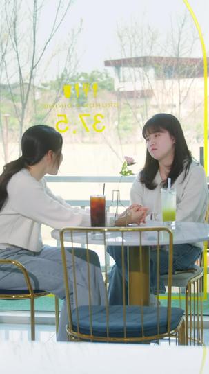 그 얼굴로 누굴 좋아한다구요? 제1회