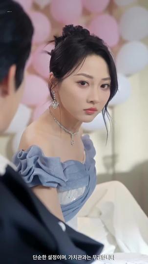 사랑은 돌고 돌아 제9회