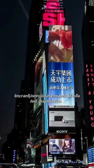 อย่าห้าวกับพ่อผม(พากย์ไทย)  ที่1ตอน