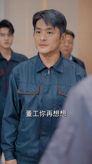 咱们工人有力量 第6集