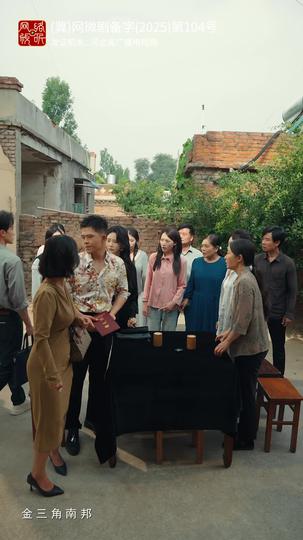 人生只争一口气 第5集