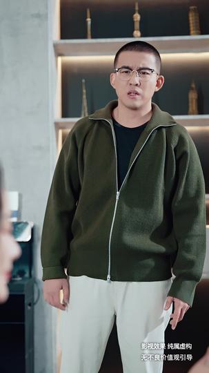 自作多情 第2集