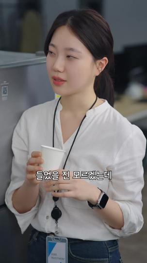 내 직장상사는 전여친 제9회