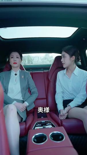 私の最強彼氏（日本語吹替版） 第 11 話