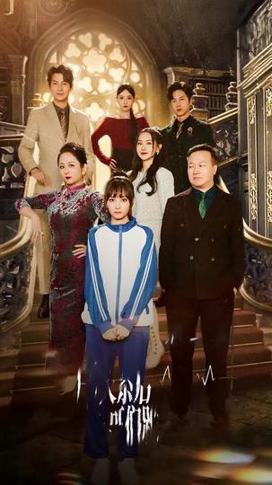 Je coupe les ponts : Ils implorent pardon Épisode4