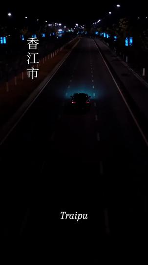 A Chama Proibida 1Episódio