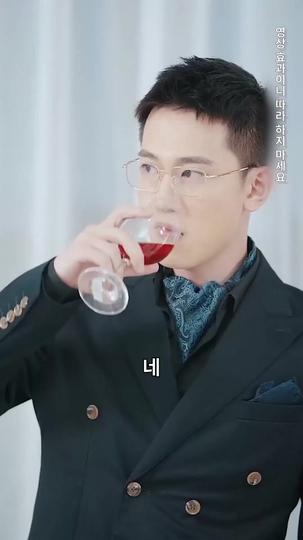 오! 그 남자 또 질투하네 제4회