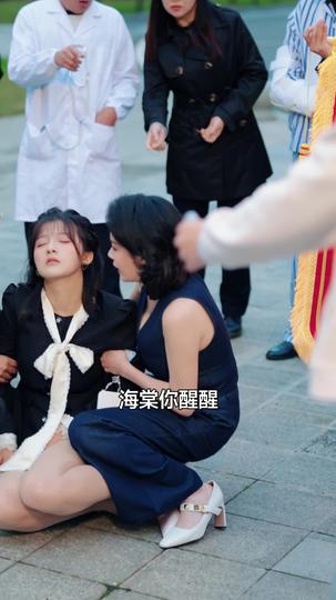 九陽小神醫 第11集