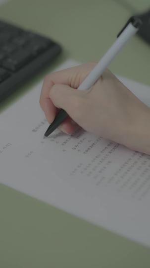 사내 스캔들 제4회