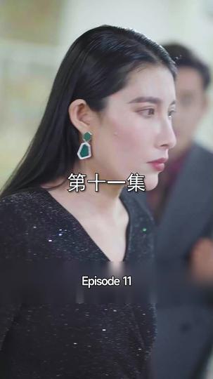 The Dragon King's Return Episode 11