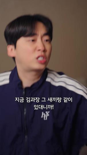 내가 다른 여자랑 바람을 폈다  제8회