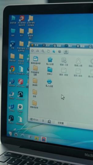 三掌端了老东家 第4集