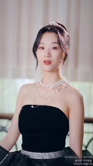 미친 여왕의 귀환  제2회