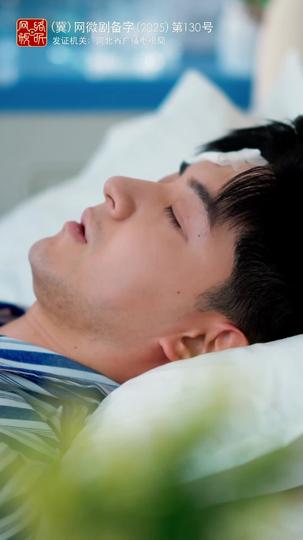 月落不盼黎明 第2集