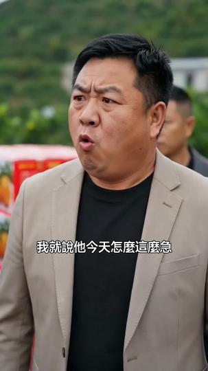 我勸果農清空砂糖橘，他們罵我吃差價！ 第4集