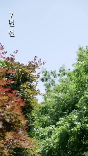 늘 그 자리에 제2회