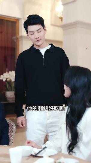 離婚證到手,沈先生攤牌 第2集