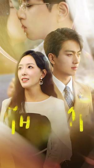 Memories of the Heart Episode 11