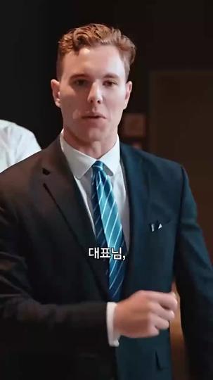 이혼한 억만장자 상속녀 제10회