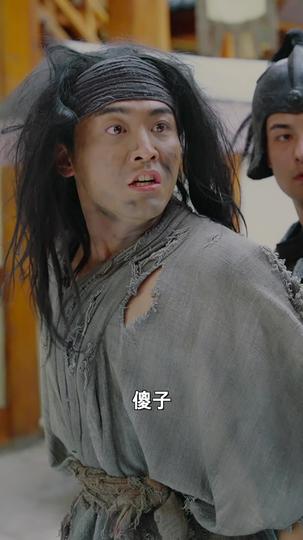 丐世红颜 第3集