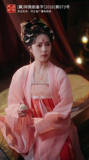 冷院医妃涅槃归来 第7集