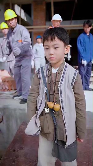 하늘에서 온 성동 아들 제2회