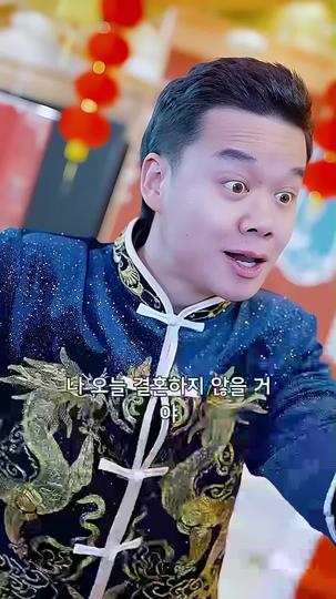 아머 오브 러브 제11회